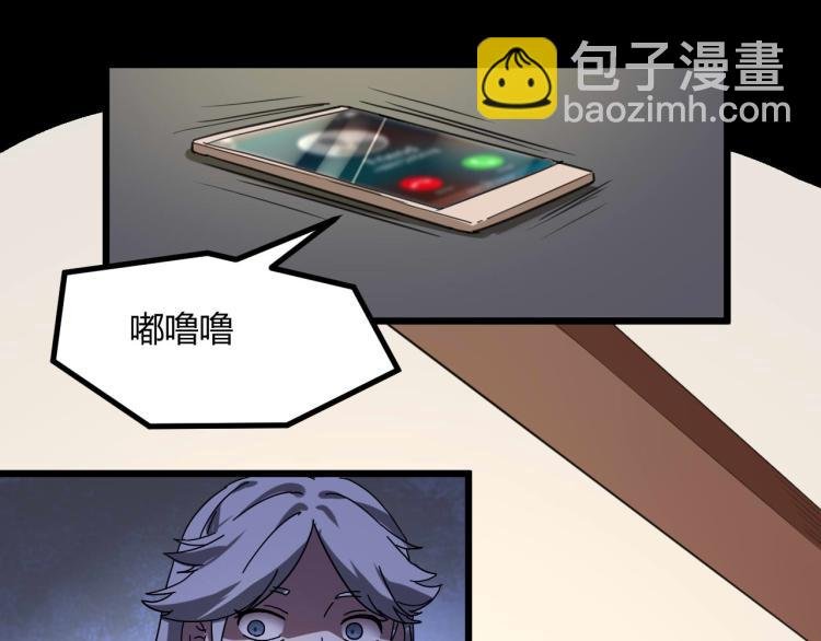 第62话 过去的事