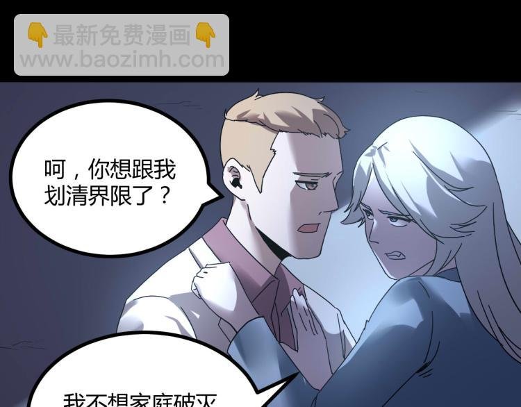 第62话 过去的事