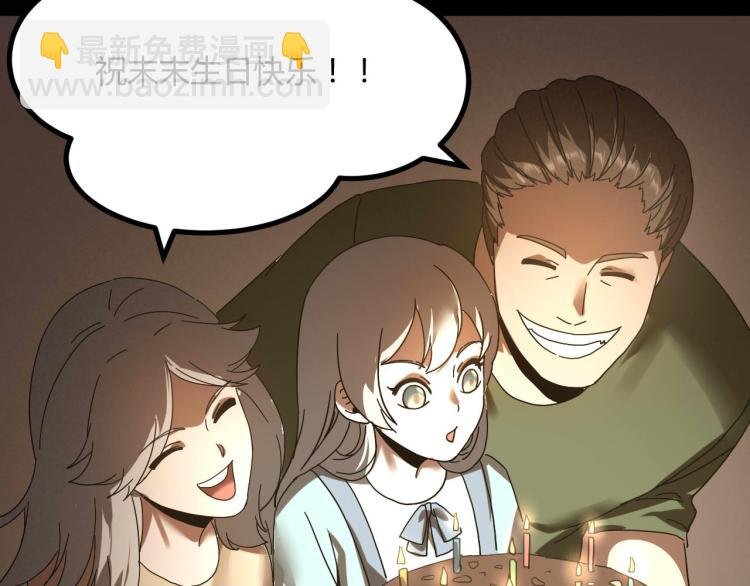 第62话 过去的事