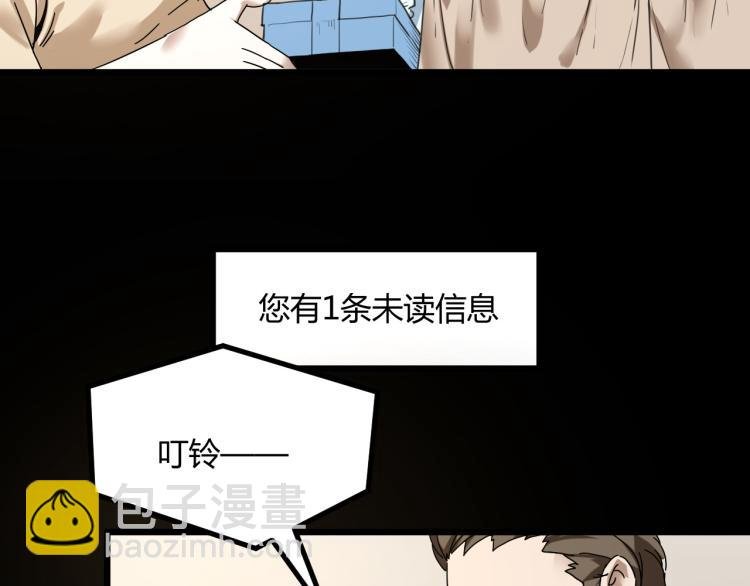 第62话 过去的事