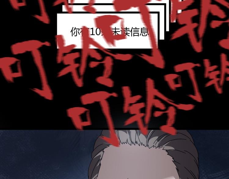 第62话 过去的事