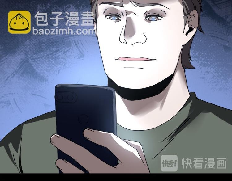 第62话 过去的事