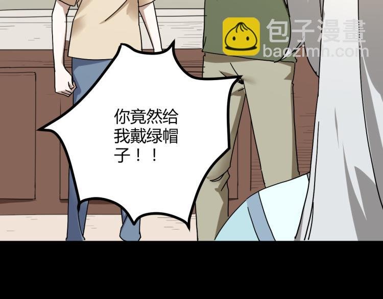 第62话 过去的事