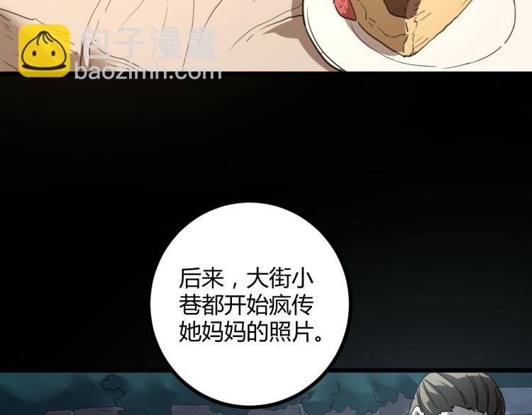 第62话 过去的事