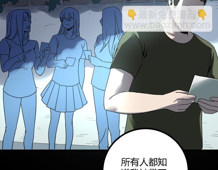 第62话 过去的事