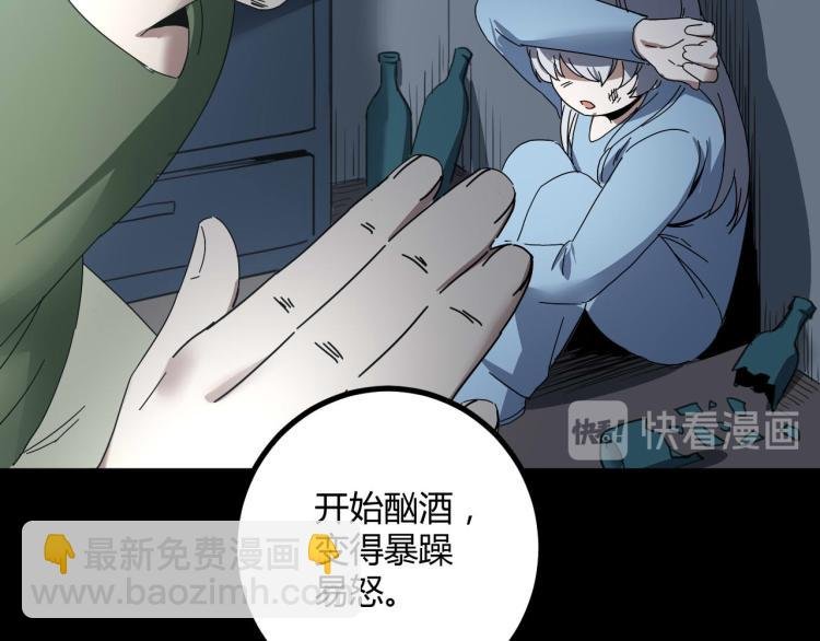 第62话 过去的事