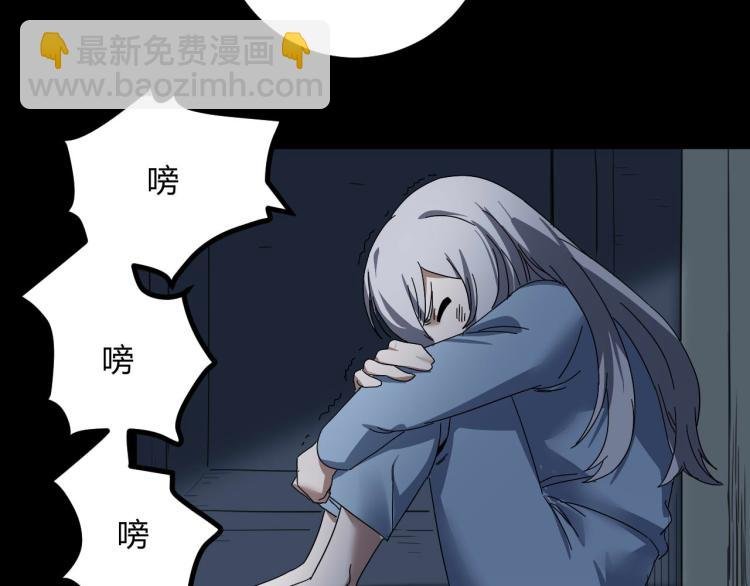 第62话 过去的事