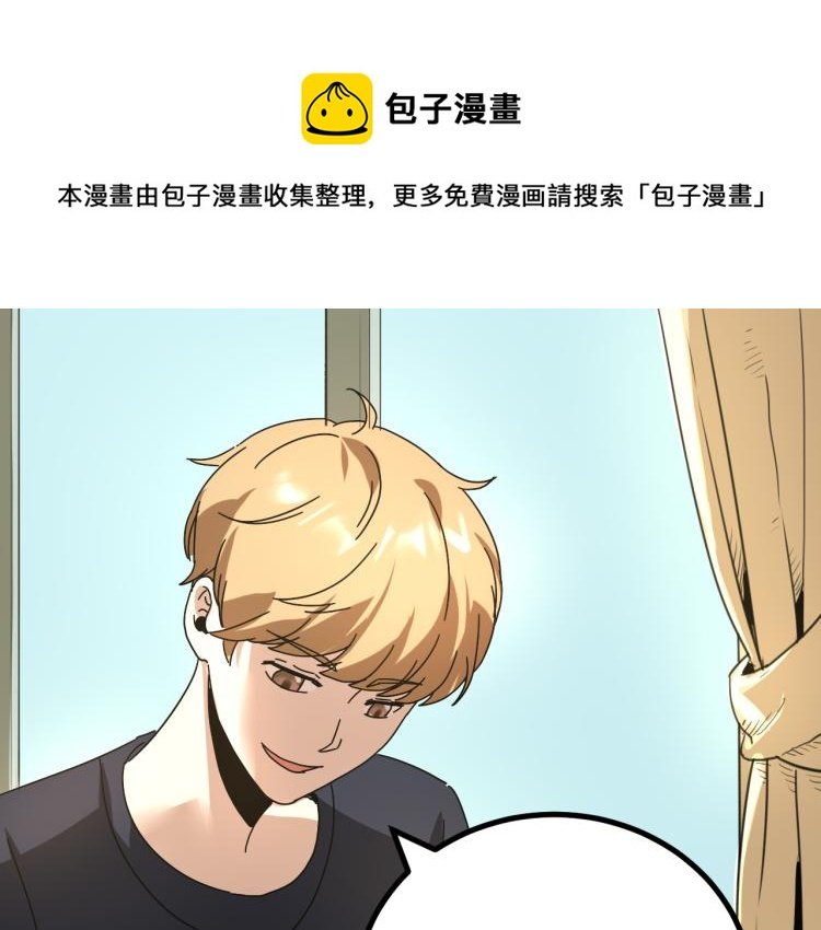 第63话：俊波的选择