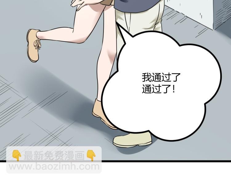 第63话：俊波的选择