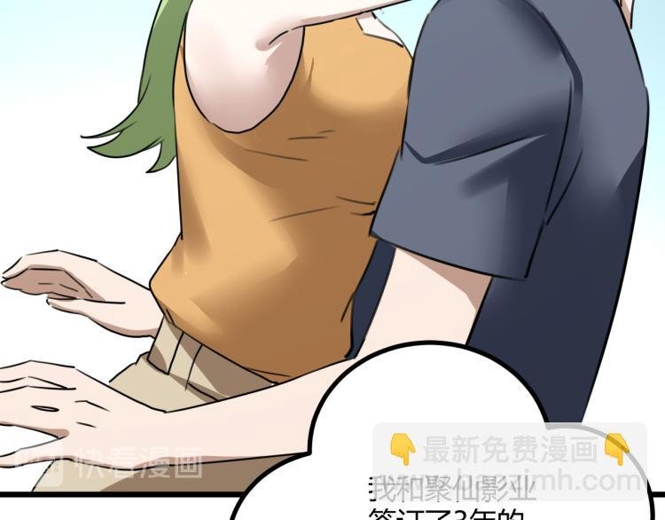第63话：俊波的选择