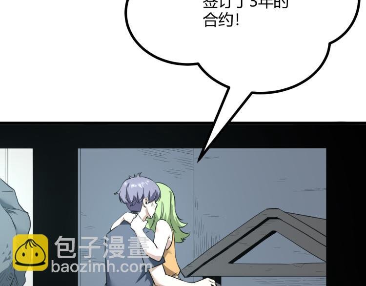 第63话：俊波的选择