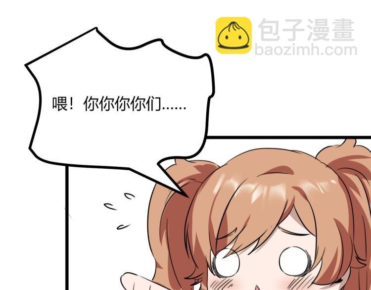 第63话：俊波的选择
