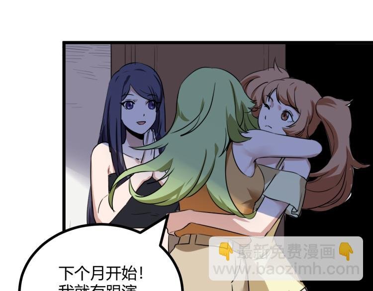 第63话：俊波的选择