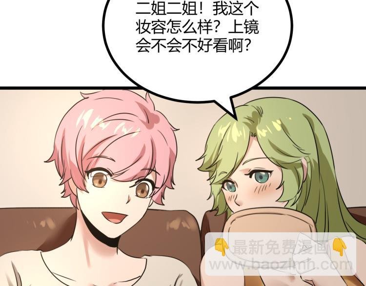 第63话：俊波的选择