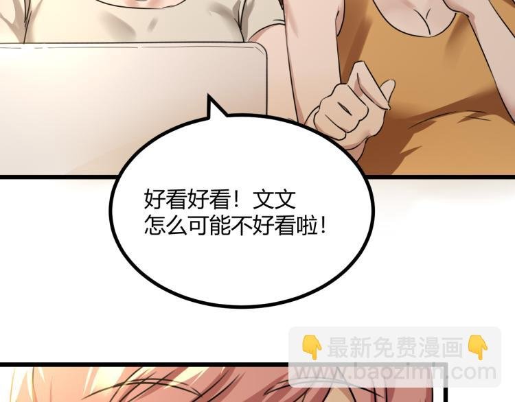 第63话：俊波的选择