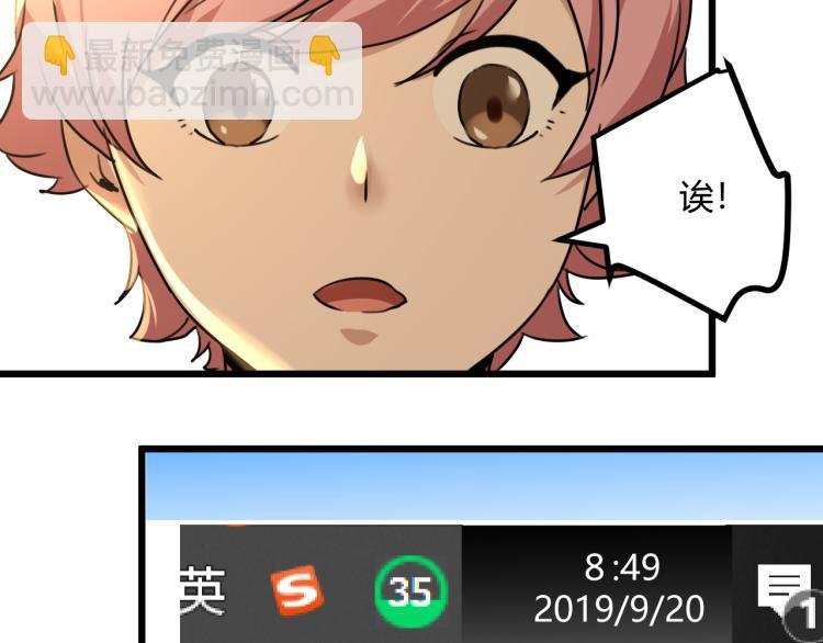 第63话：俊波的选择