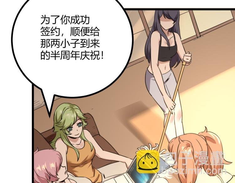 第63话：俊波的选择