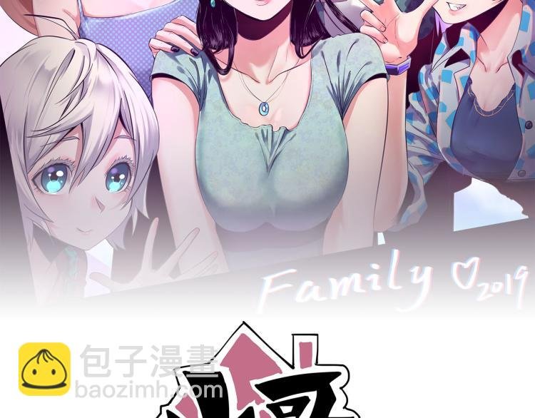 第63话：俊波的选择