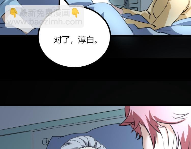 第63话：俊波的选择