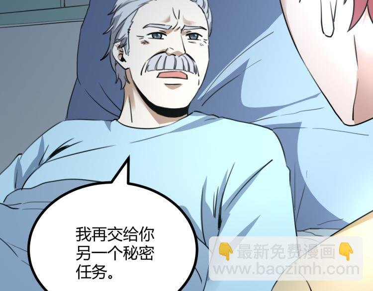 第63话：俊波的选择