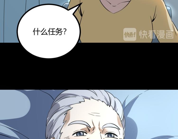 第63话：俊波的选择
