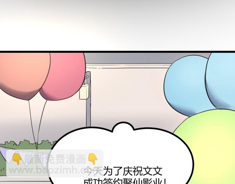 第63话：俊波的选择