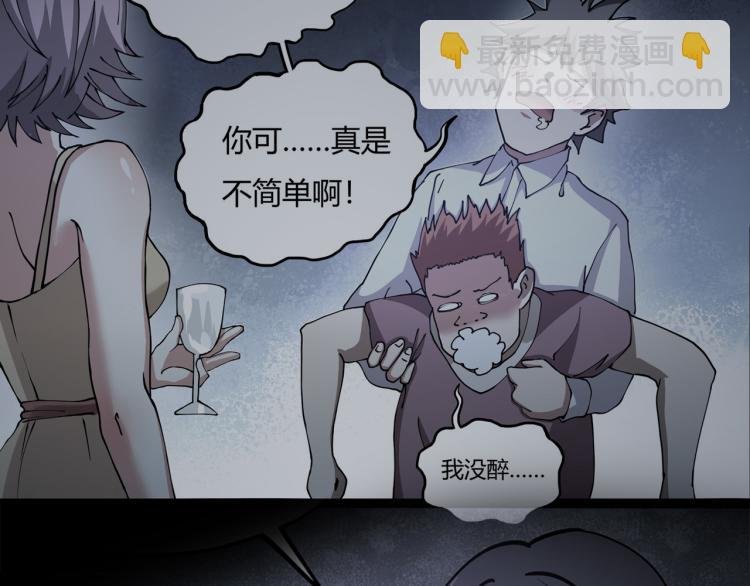 第63话：俊波的选择