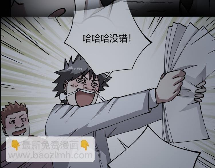 第63话：俊波的选择