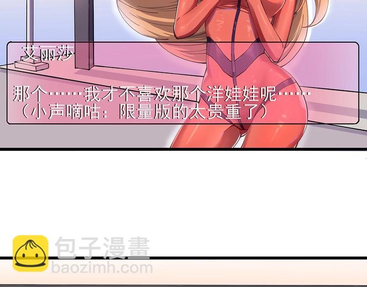 第6话 是时候反击！