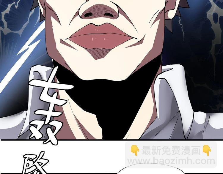 第6话 是时候反击！