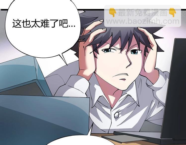 第6话 是时候反击！