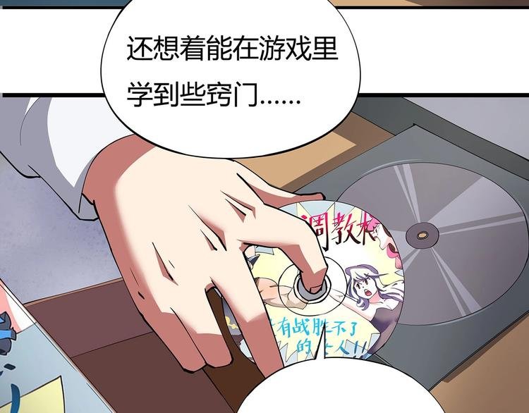 第6话 是时候反击！