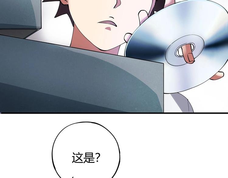 第6话 是时候反击！