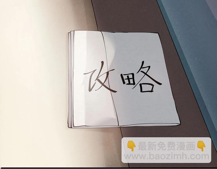 第6话 是时候反击！