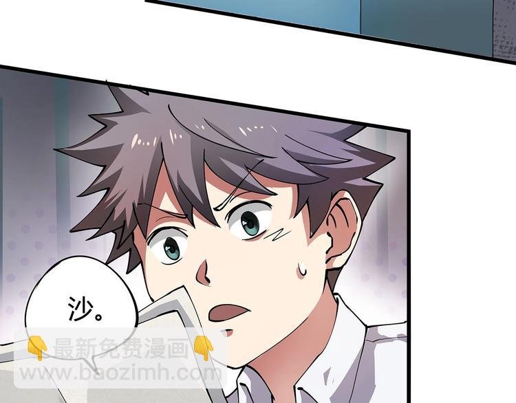 第6话 是时候反击！