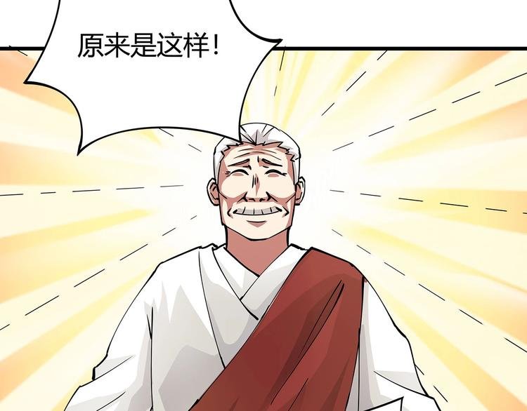 第6话 是时候反击！