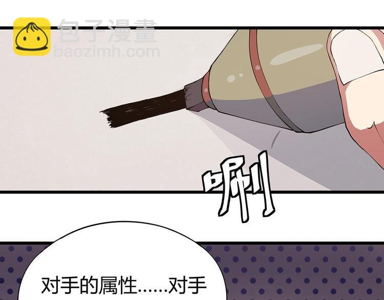 第6话 是时候反击！