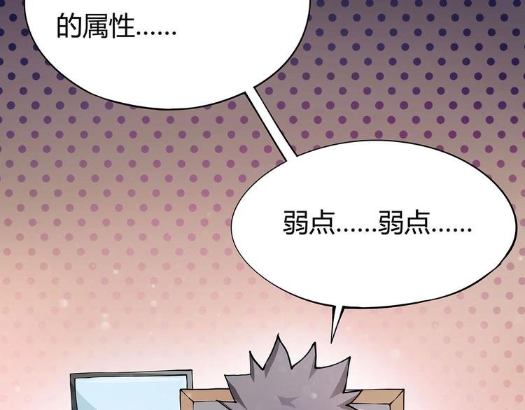 第6话 是时候反击！