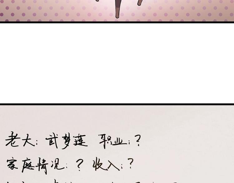 第6话 是时候反击！