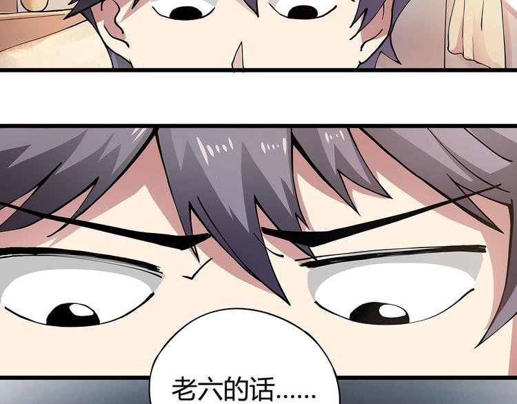第6话 是时候反击！