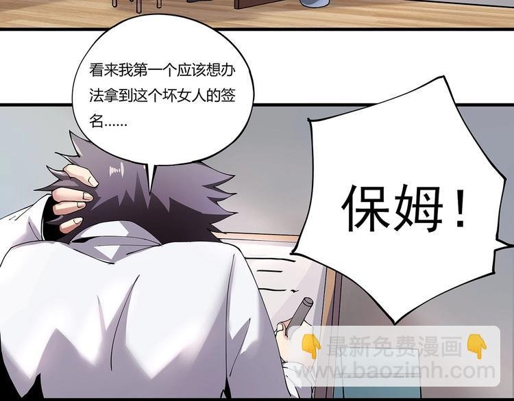 第6话 是时候反击！