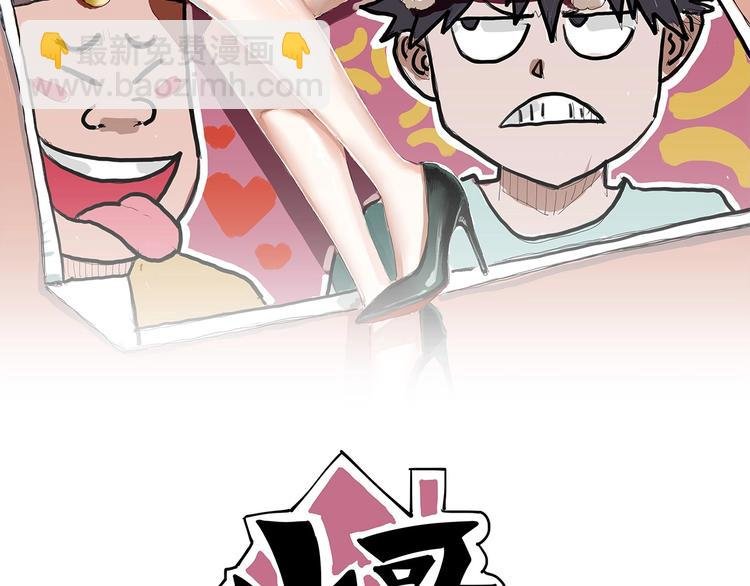 第7话 算计与瑜伽