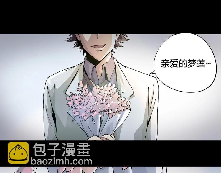 第7话 算计与瑜伽