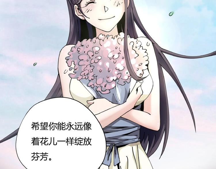 第7话 算计与瑜伽