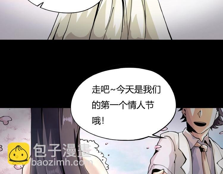 第7话 算计与瑜伽