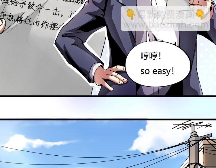第7话 算计与瑜伽