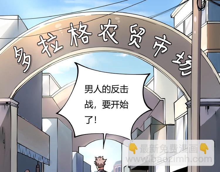 第7话 算计与瑜伽