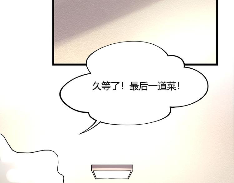 第7话 算计与瑜伽