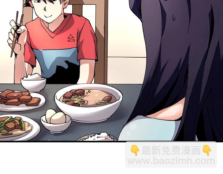 第7话 算计与瑜伽