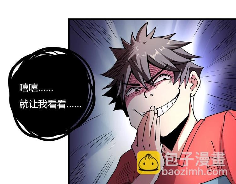 第7话 算计与瑜伽
